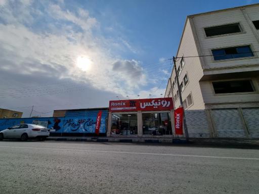 عکس کاشان رونیکس