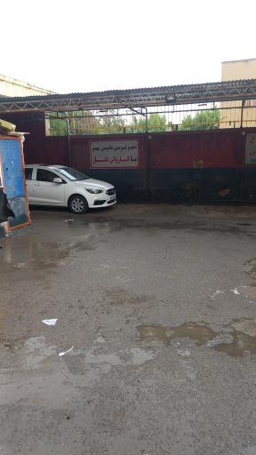 عکس کارواش نگار