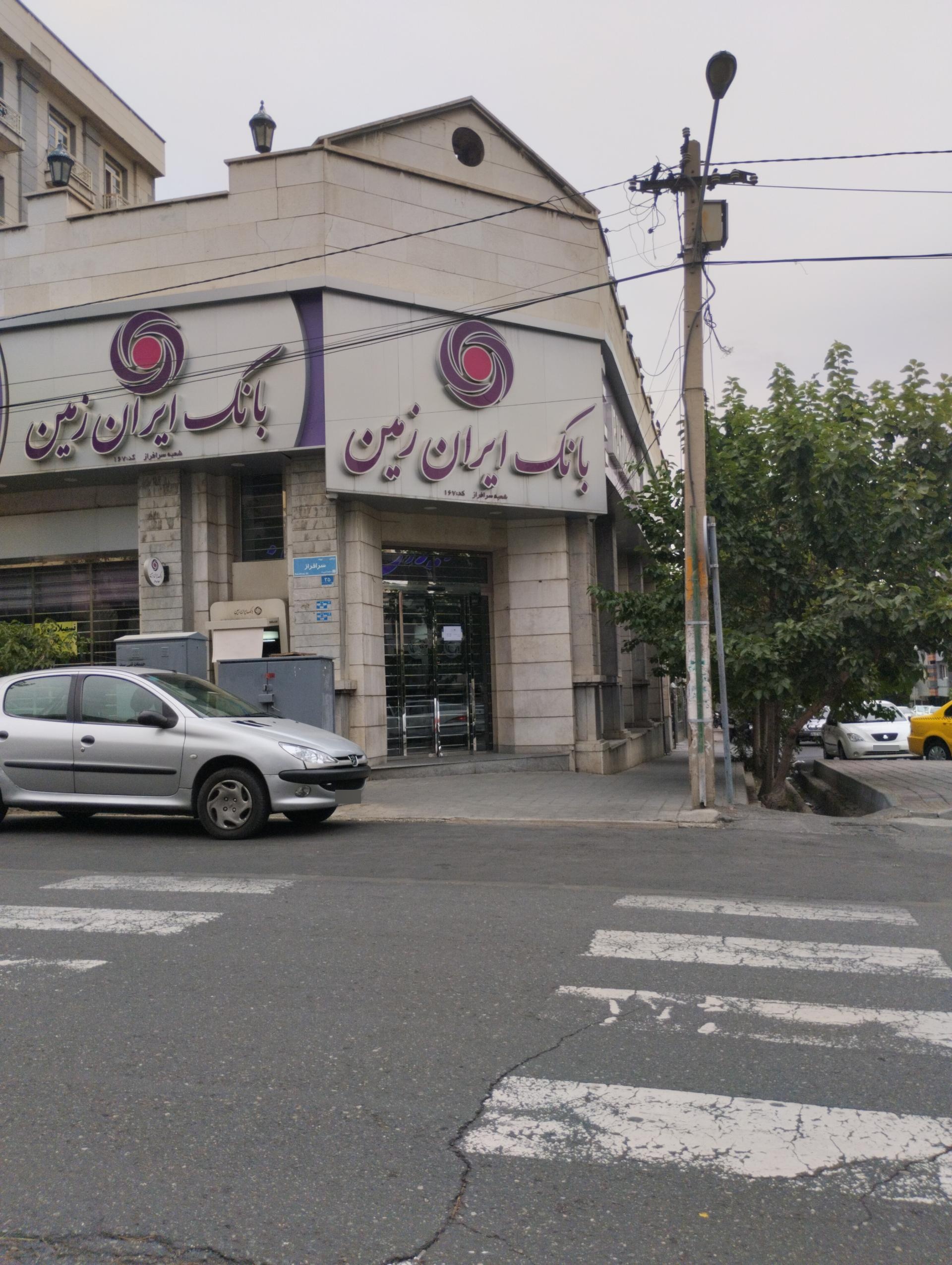 عکس بانک ایران زمین