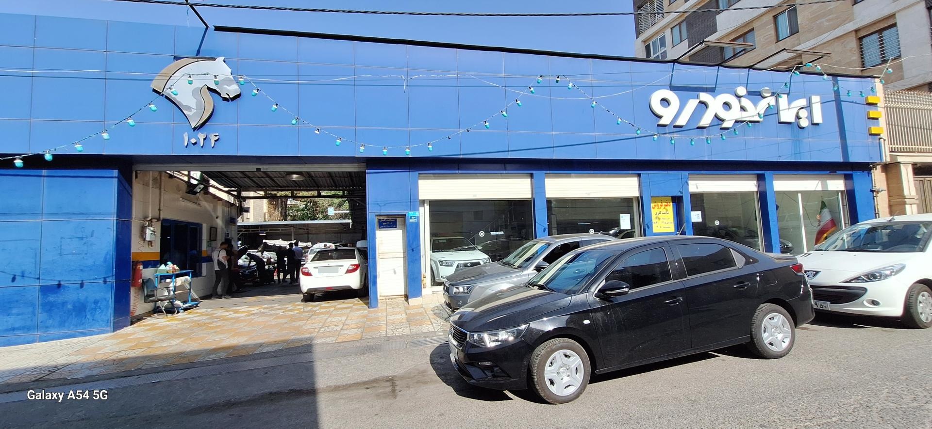 عکس نمایندگی مجاز ایران خودرو شعبه مهران