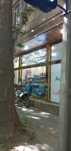 عکس هایپر لبخند