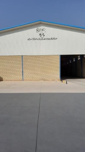 شرکت مبین حدید سپاهان 