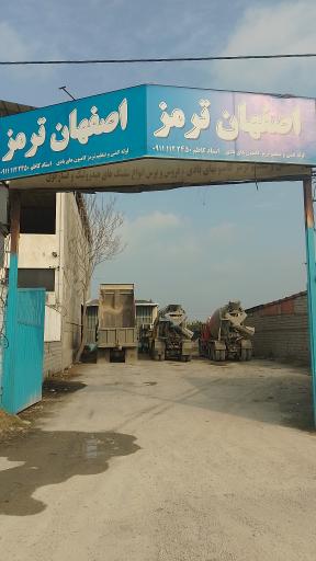 عکس تعمیرگاه اصفهان ترمز