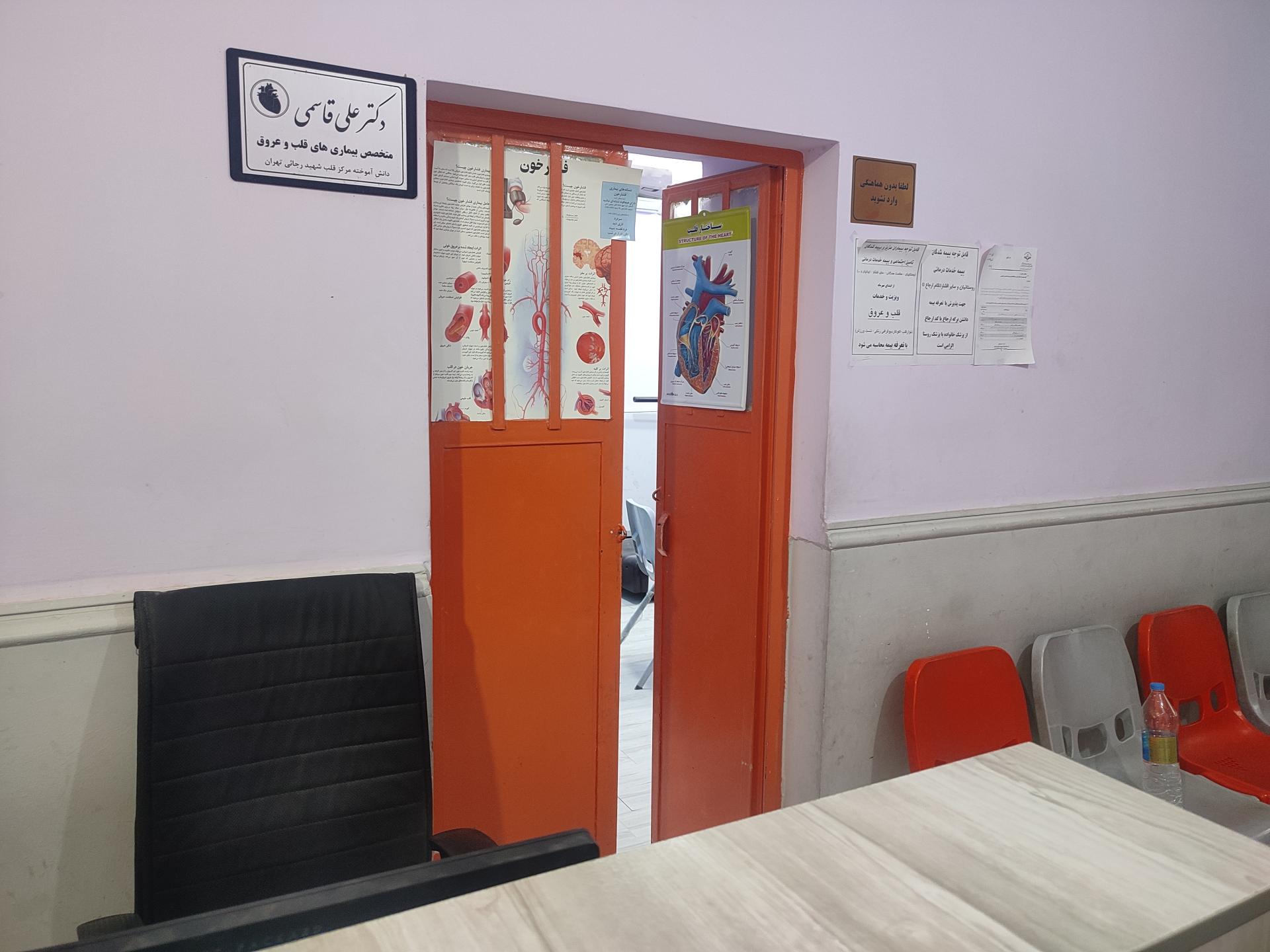 عکس دکتر علی قاسمی متخصص قلب و عروق