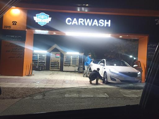 عکس کارواش آبادگران