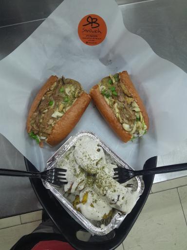 ساندویچ آربی