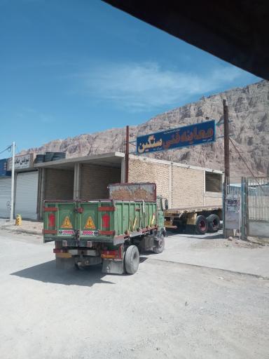 عکس معاینه فنی سنگین 