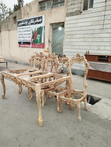 عکس رنگکاری چوب معصومی