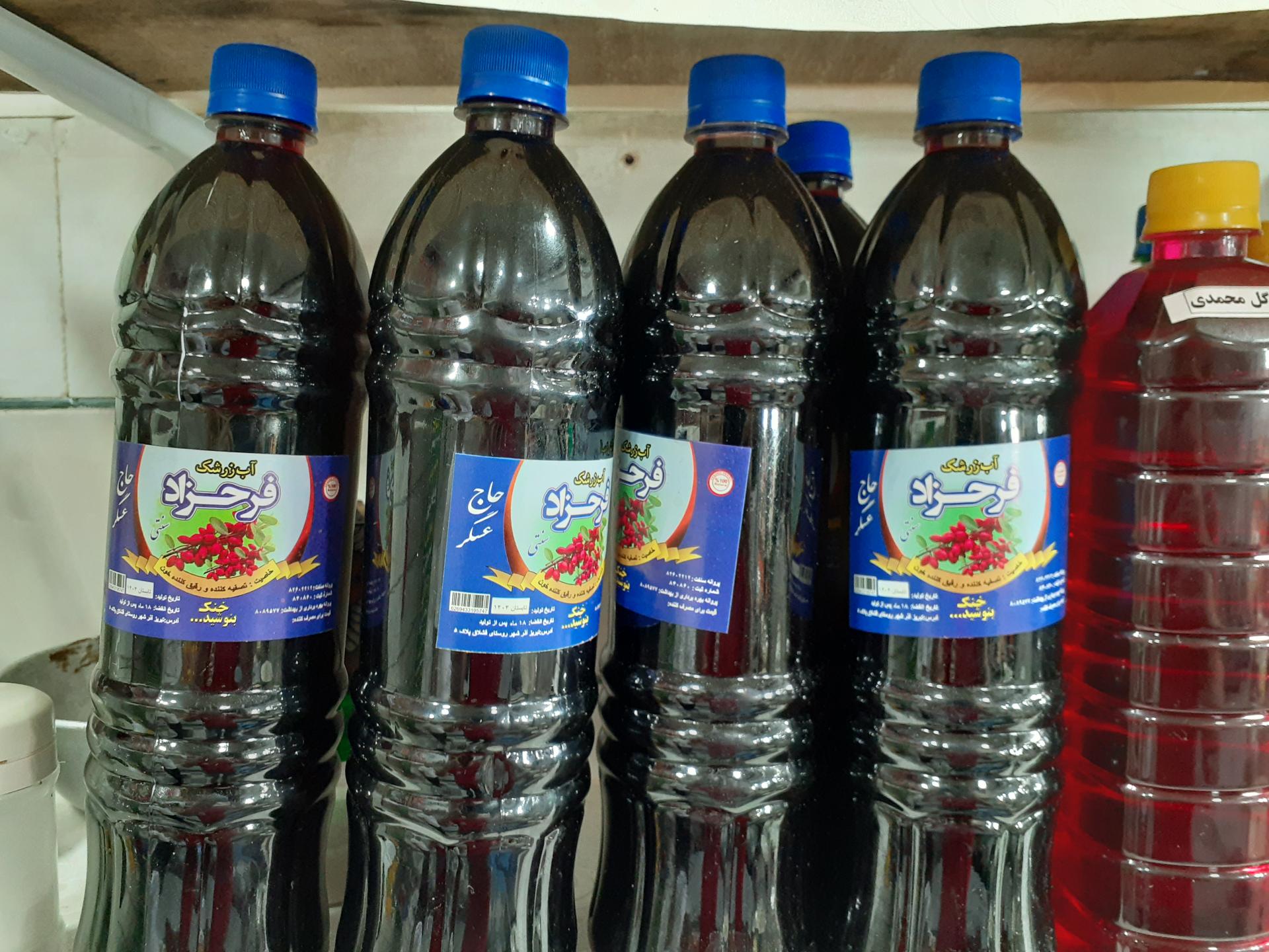 عکس ترشیجات و مرباجات خاله مرضیه