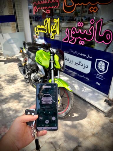 عکس نمایندگی دزدگیر و ردیاب سایه