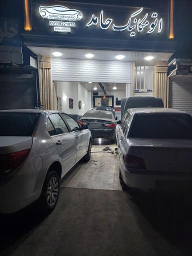 عکس مکانیکی و تعمیرگاه حامد 