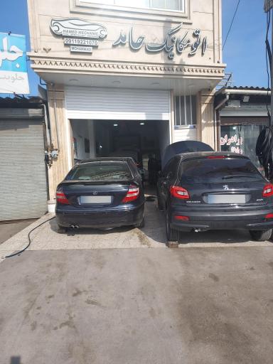عکس مکانیکی و تعمیرگاه حامد 