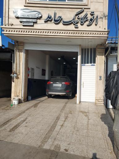 عکس مکانیکی و تعمیرگاه حامد 