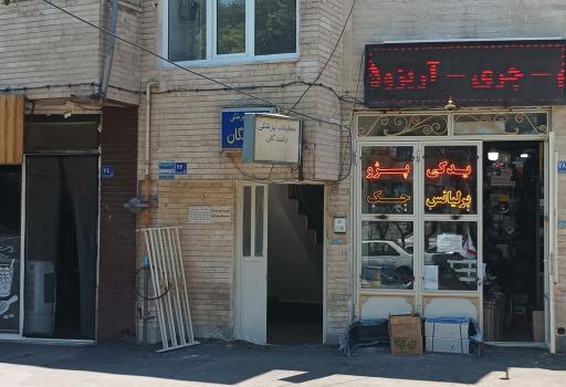 عکس معاینه چشم رانندگان