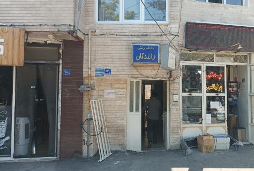 عکس معاینه چشم رانندگان