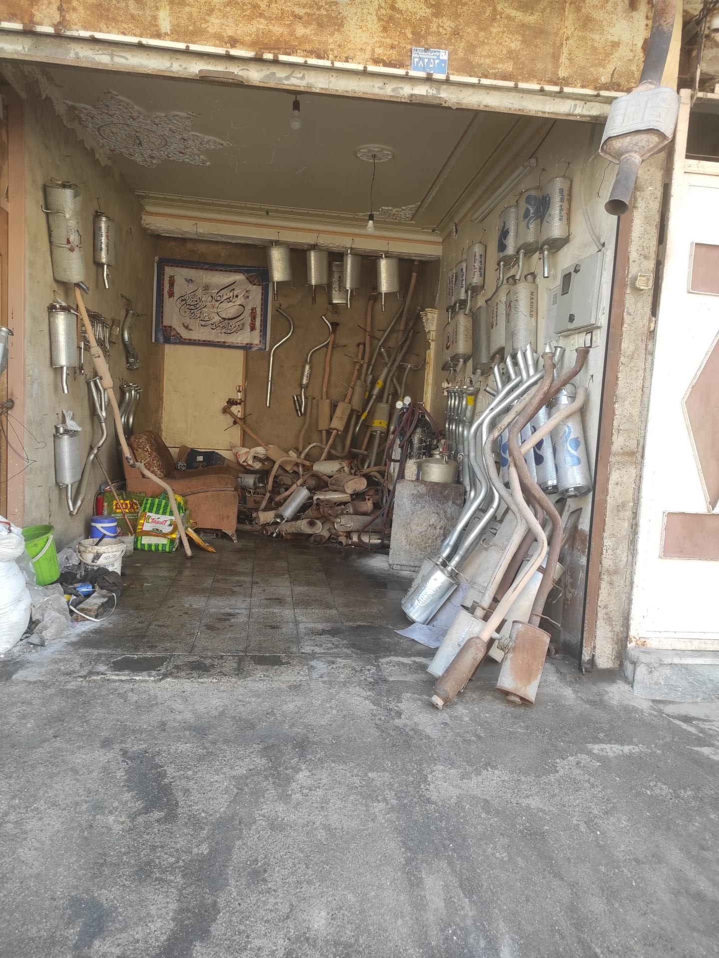 عکس اگزوز سازی تعاونی