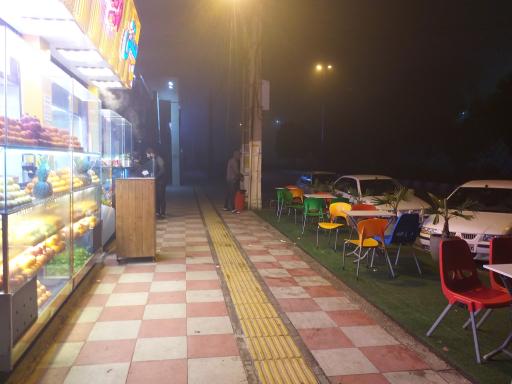 عکس آبمیوه بستنی ویتامن