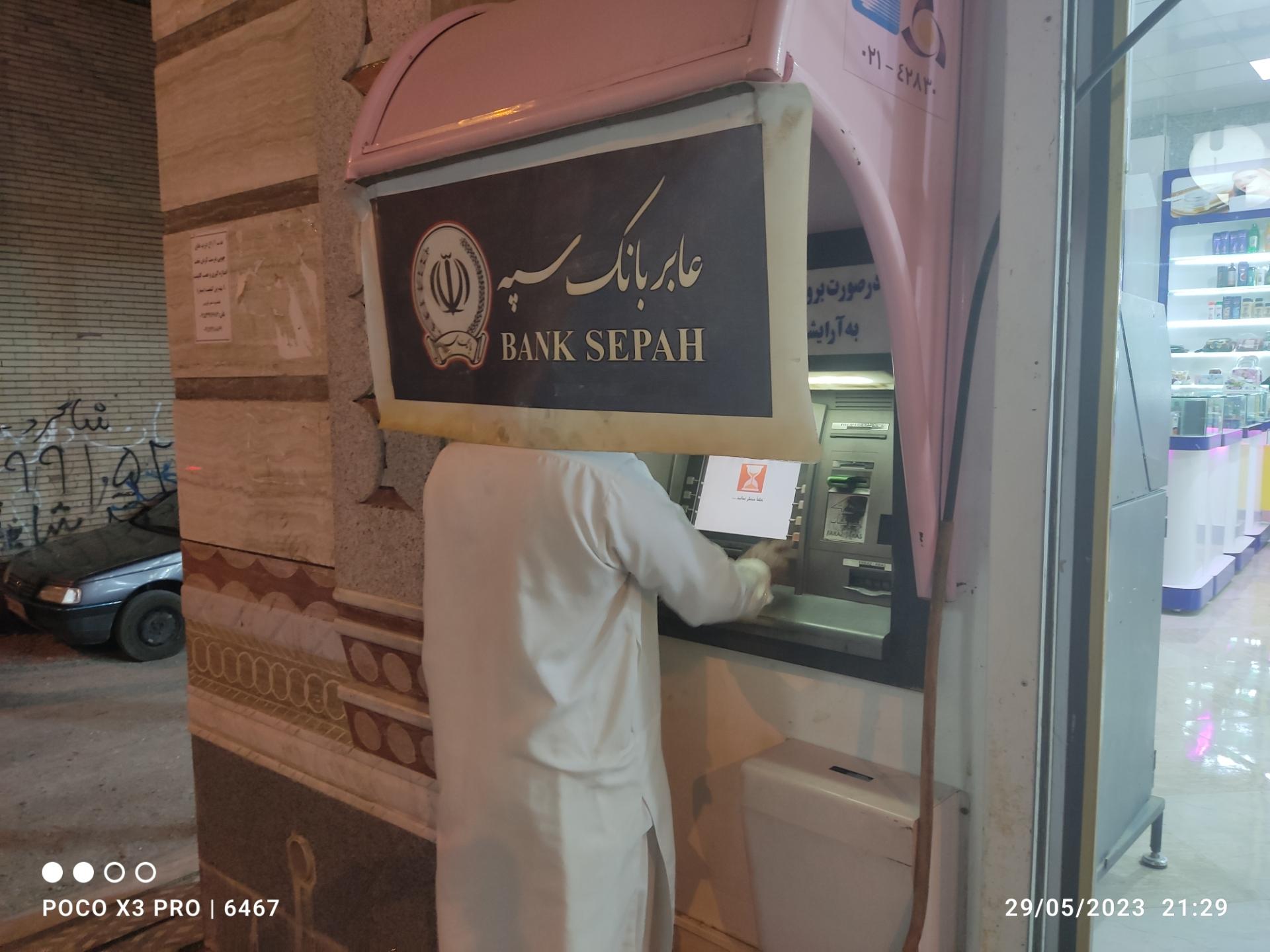 عکس خودپرداز