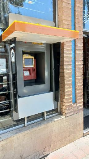 عکس خودپرداز بانک انصار