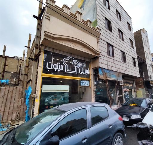 عکس شیرینی سرای مینون