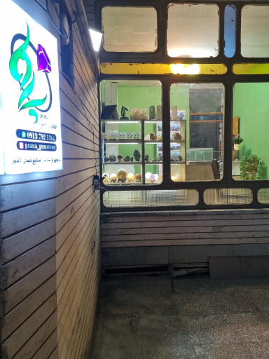 عکس گالری پرانا گوهر