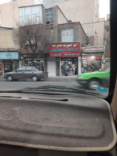 عکس اتو اسپرت علیرضا