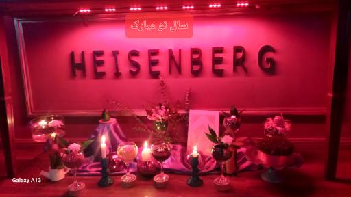 عکس تالار تشریفات هایزنبرگ