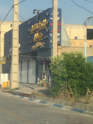 عکس بازار بزرگ پلاسکو بلوری جنوب ایران