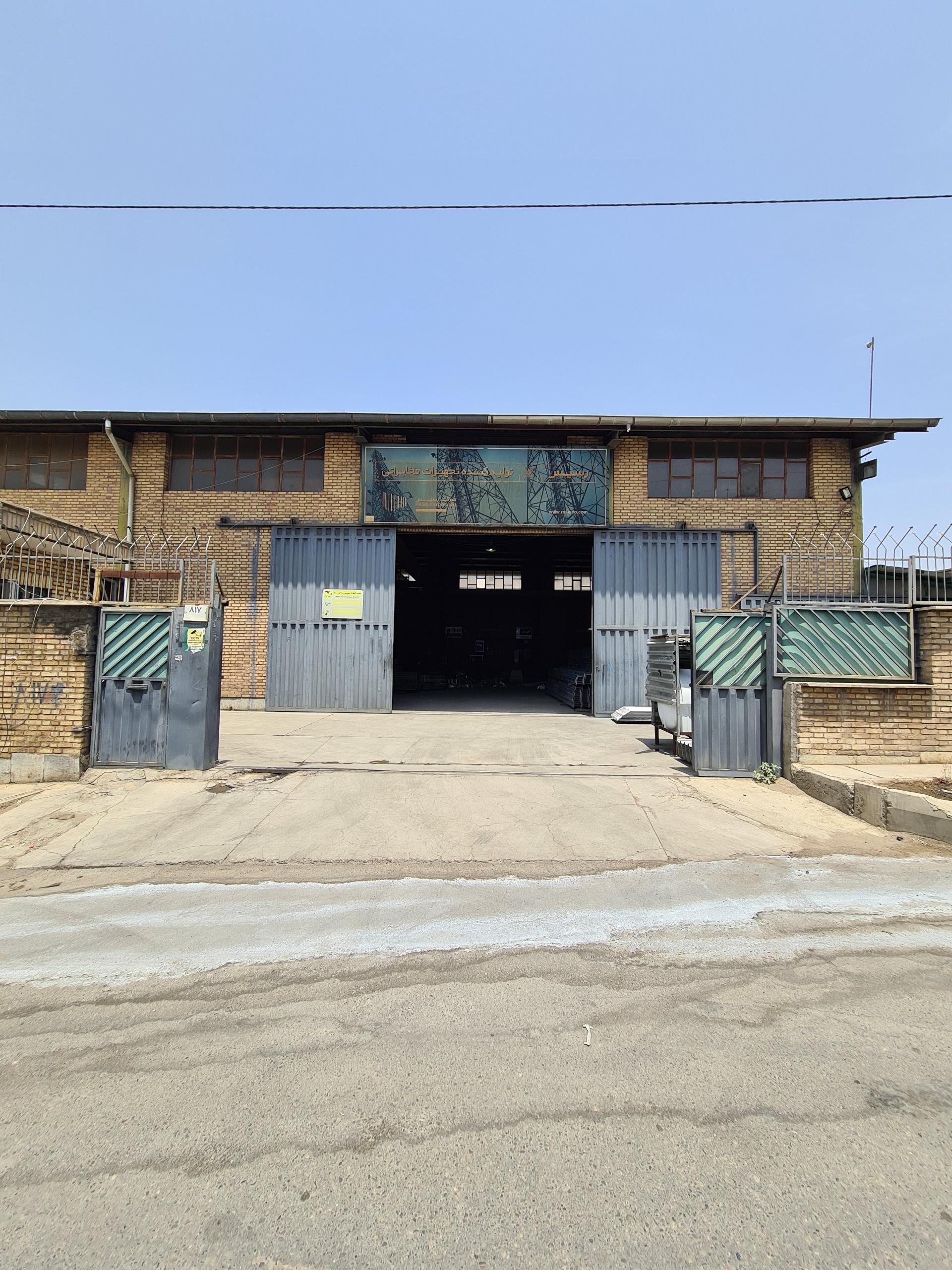 عکس رسیس سازه آسیا