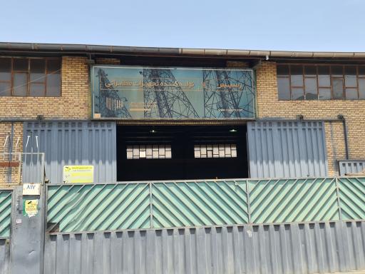 عکس رسیس سازه آسیا