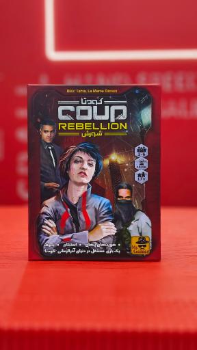 عکس کافه بازی آدرنالین