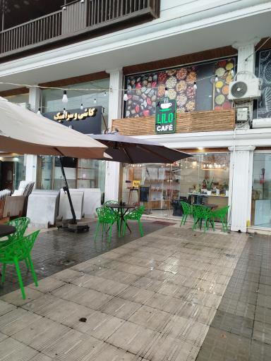 عکس کافه لیلو