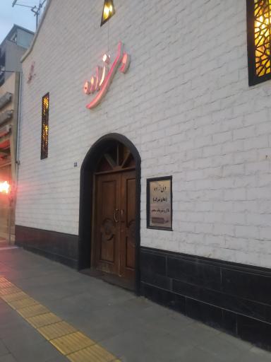 عکس تالار تشریفات هایزنبرگ