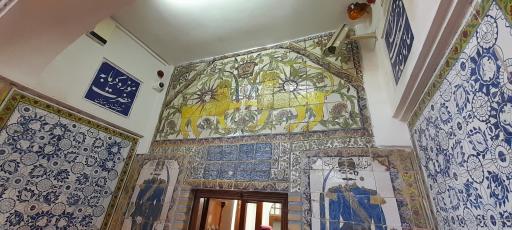 عکس موزه گرمابه حضرت