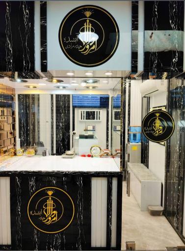 عکس طلای آبشده حیدر مرادی