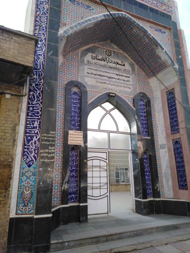 عکس مسجد دارالاحسان