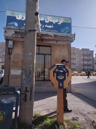 عکس ترمینال خلخال