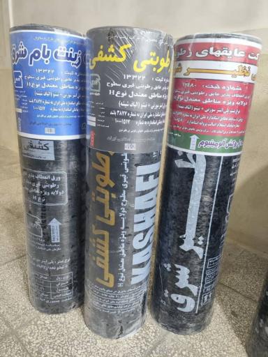 شارژ کپسول گاز پیک نیک و ایزوگام