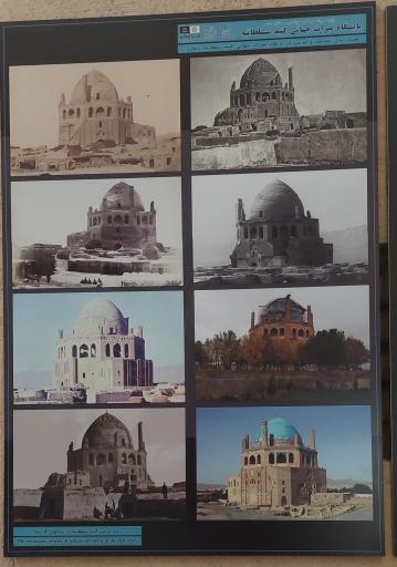 عکس گنبد سلطانیه