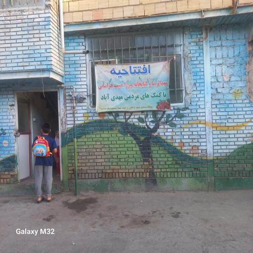 عکس مهدالرضا(ع)