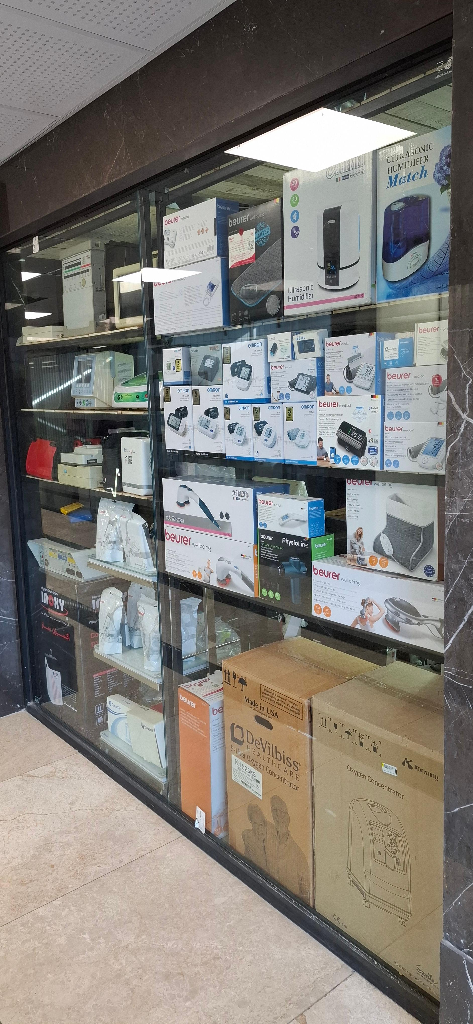 عکس مجتمع کالا پزشکی تهران