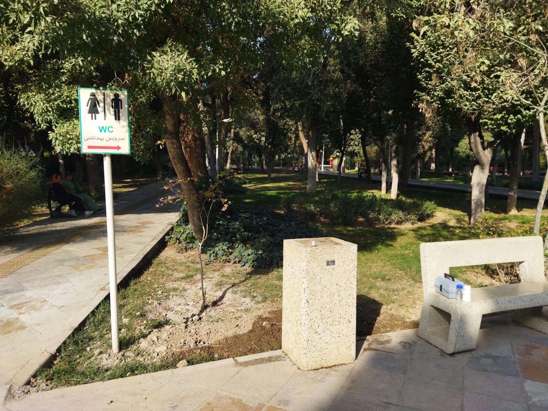 عکس آبخوری شماره1
