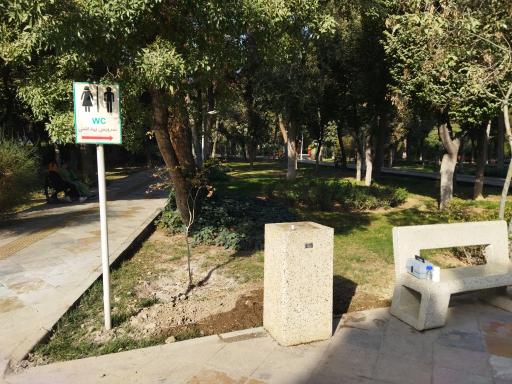 عکس آبخوری شماره1