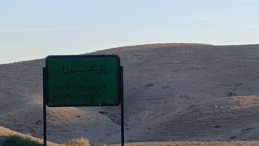 عکس بی بی حور و بی بی نور