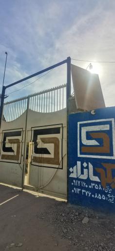 عکس شبکه سازان صنعت وطن نیرو 