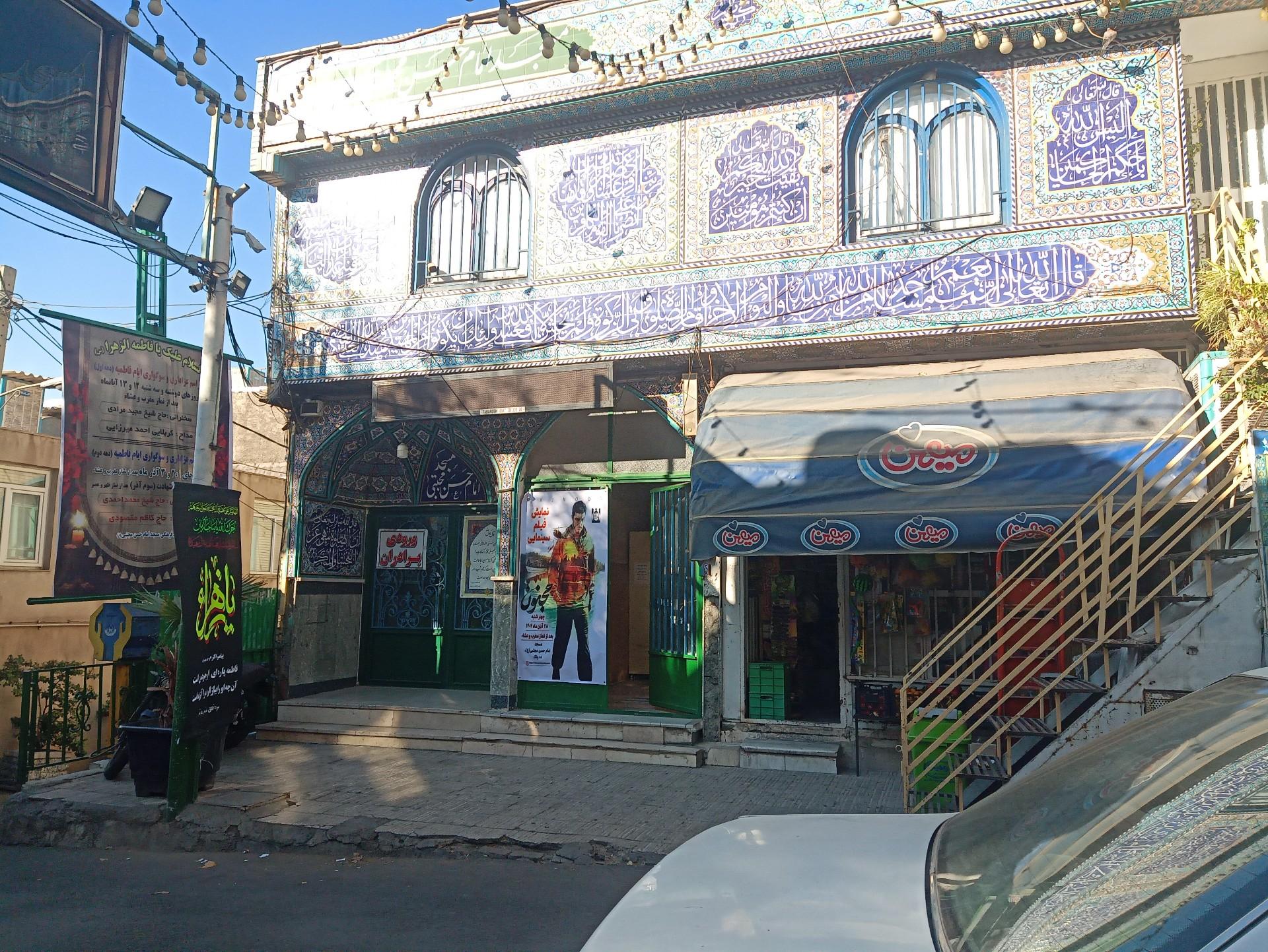 عکس مسجد امام حسن مجتبی (ع)
