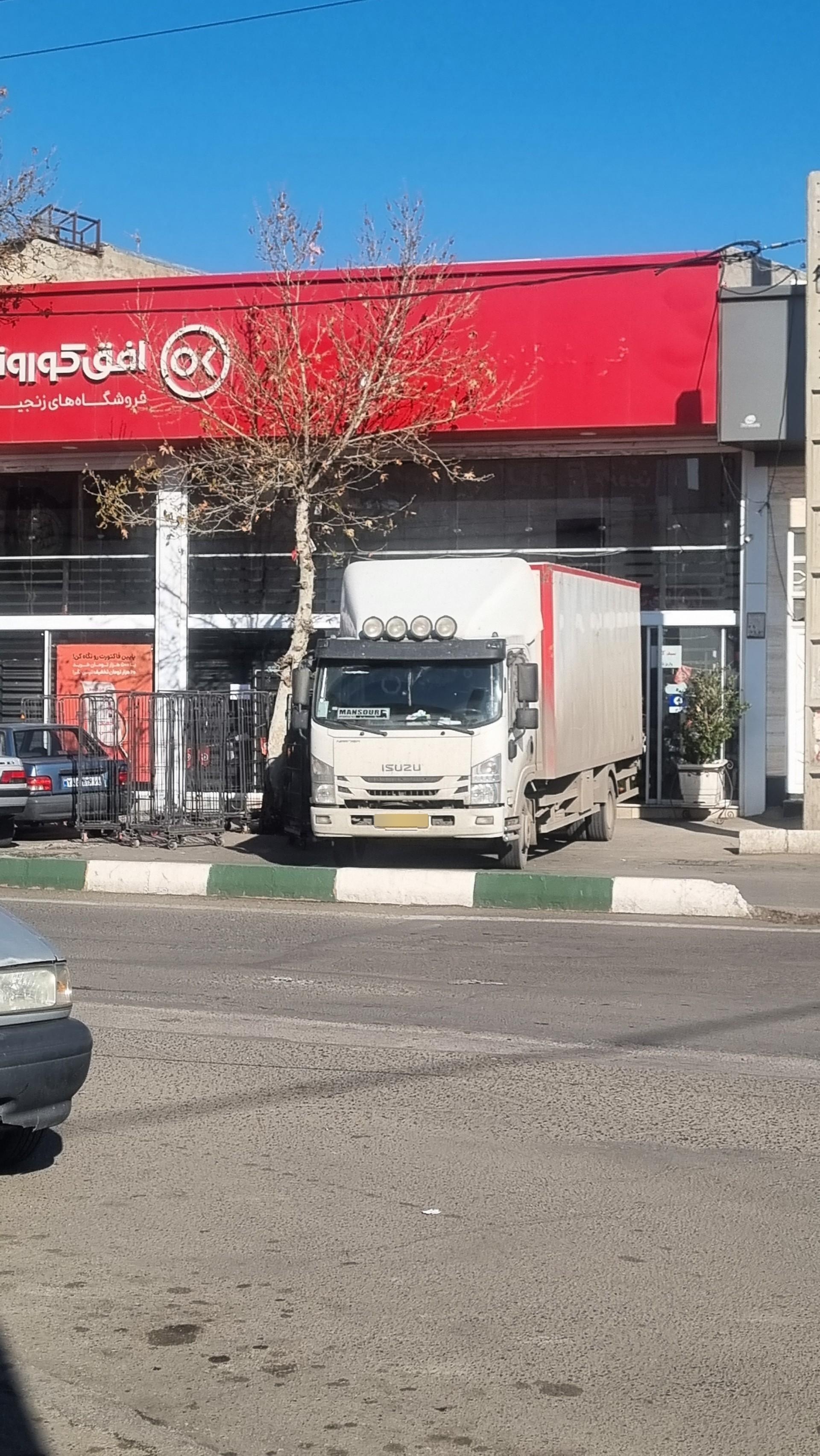 عکس افق کوروش (چهار راه بنیاد دو) شعبه هادی آباد