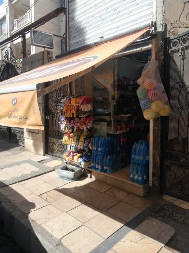 عکس سوپر مارکت رئوفی