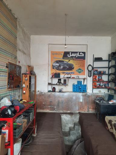 عکس تست موتور تخصصی و خدمات CNG کارسل