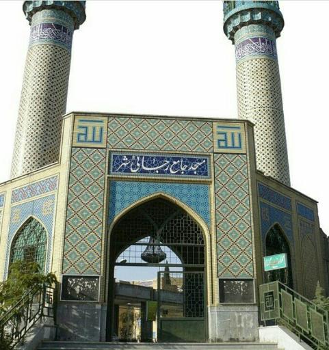 عکس مسجد جامع رجایی شهر